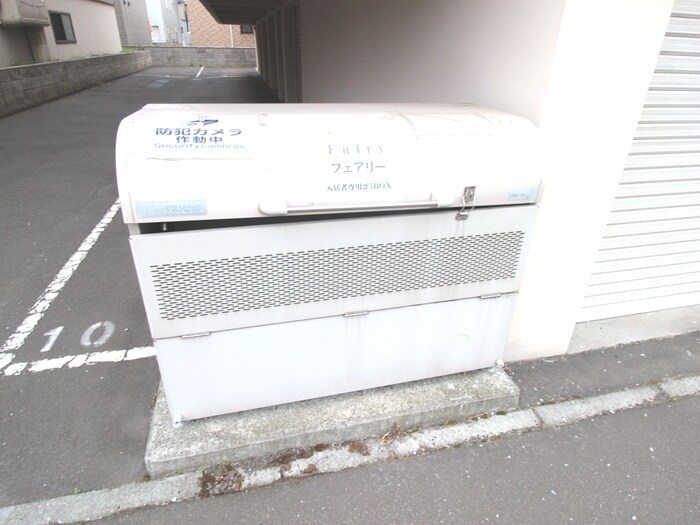 建物設備 フェアリー