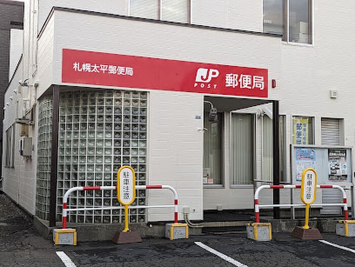 郵便局(郵便局)まで2200m フェアリー