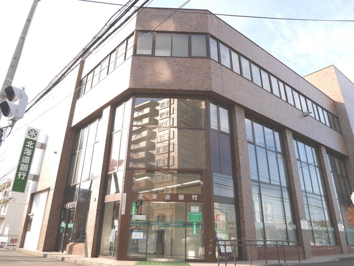 北海道銀行(銀行)まで240m LEE SPACE旭ヶ丘