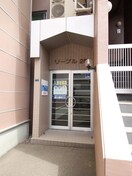 エントランス部分 リーブル２５