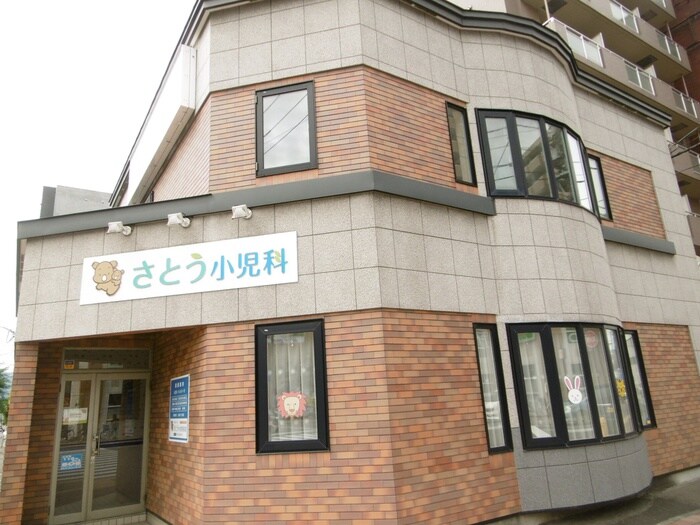 さとう小児科(病院)まで13m リーブル２５