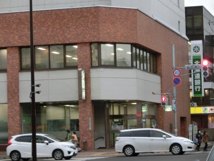 北海道銀行(銀行)まで334m リーブル２５