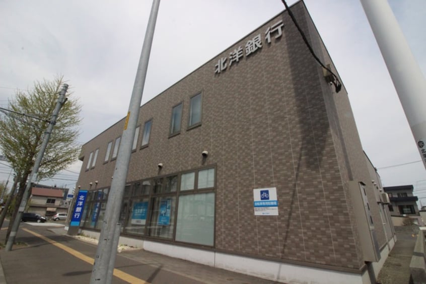 北洋銀行(銀行)まで550m グランメ－ルマ－ベラス