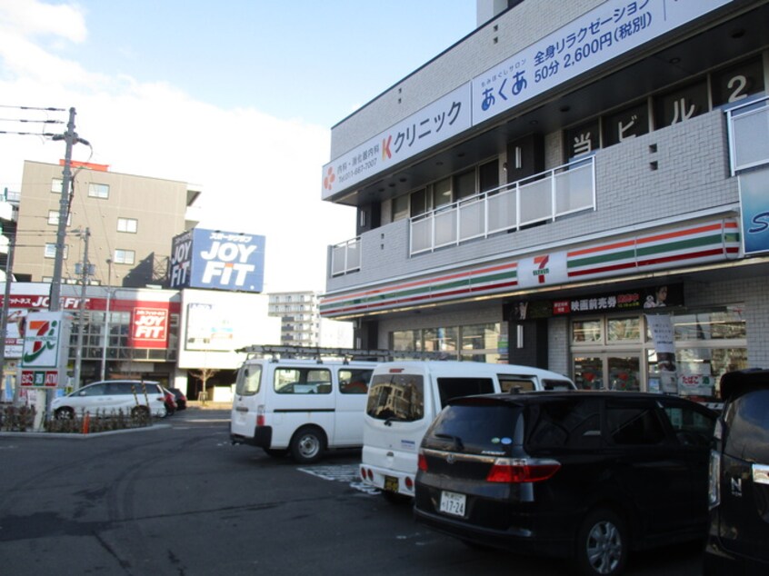 セブンイレブン札幌宮の沢駅前店(コンビニ)まで1200m 第二宏友ハイツ