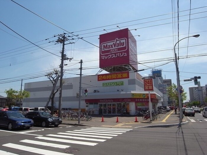 マックスバリュー元町店(スーパー)まで976m モンタ－ニュアネックス