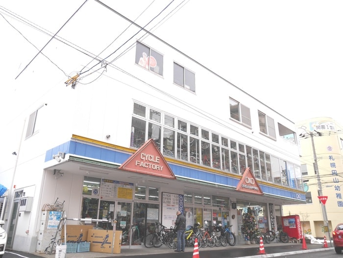 小野サイクル(ディスカウントショップ)まで394m エスタヴィエ円山