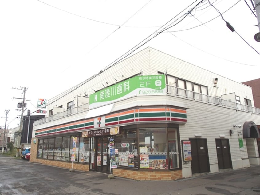 セブンイレブン(コンビニ)まで218m プレシェルト澄川