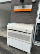 建物設備 Vivace　Kotoni