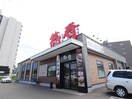 焼肉徳寿　福住店(その他飲食（ファミレスなど）)まで800m ｸﾘｰﾝﾘﾊﾞｰﾌｨﾈｽ福住ｶﾞｰﾃﾞﾝｼﾃｨｾﾝﾀｰ