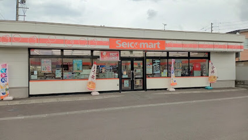 セイコーマート(コンビニ)まで50m エスコ－ト東篠路