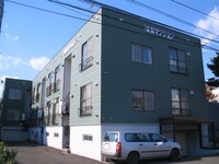 後藤マンション
