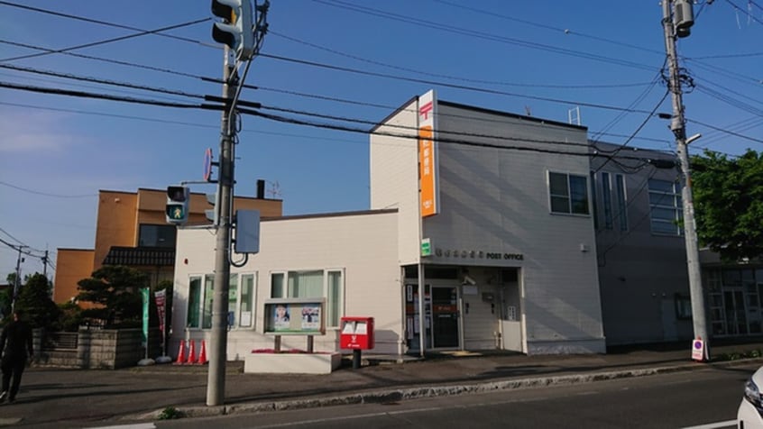 札幌拓北郵便局(郵便局)まで1200m あいの里１－３戸建