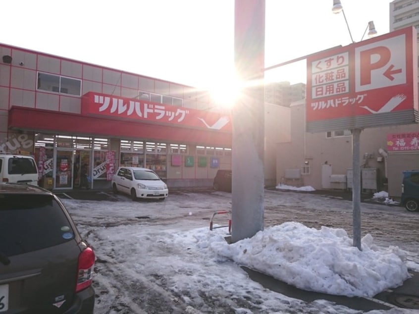 ツルハ(ドラッグストア)まで410m ルネサンス山鼻