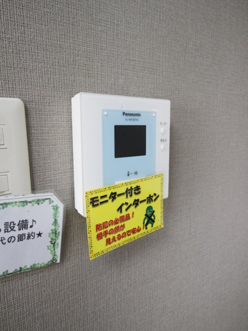 内観写真 大洋ビバレッジ