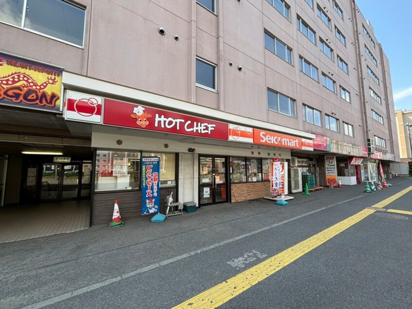 セイコーマート(コンビニ)まで900m ミライコートⅡ