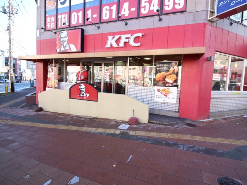 ケンタッキー　琴似店(ファストフード)まで1700m レオ西町