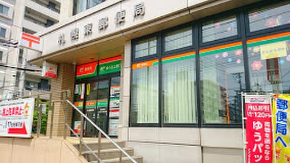 札幌東郵便局(郵便局)まで750m エアリ－元町