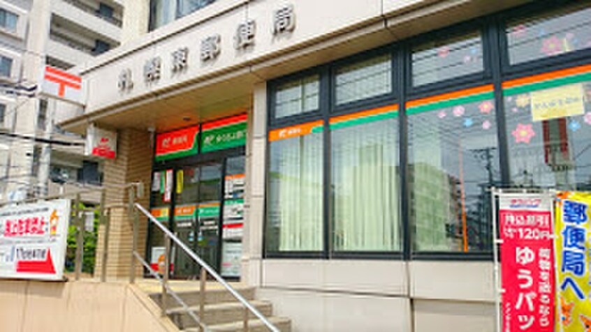 札幌東郵便局(郵便局)まで750m エアリ－元町