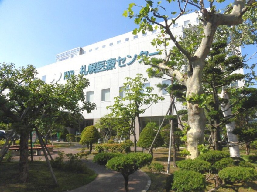 KKR札幌医療センター(病院)まで750m エクセレント平岸