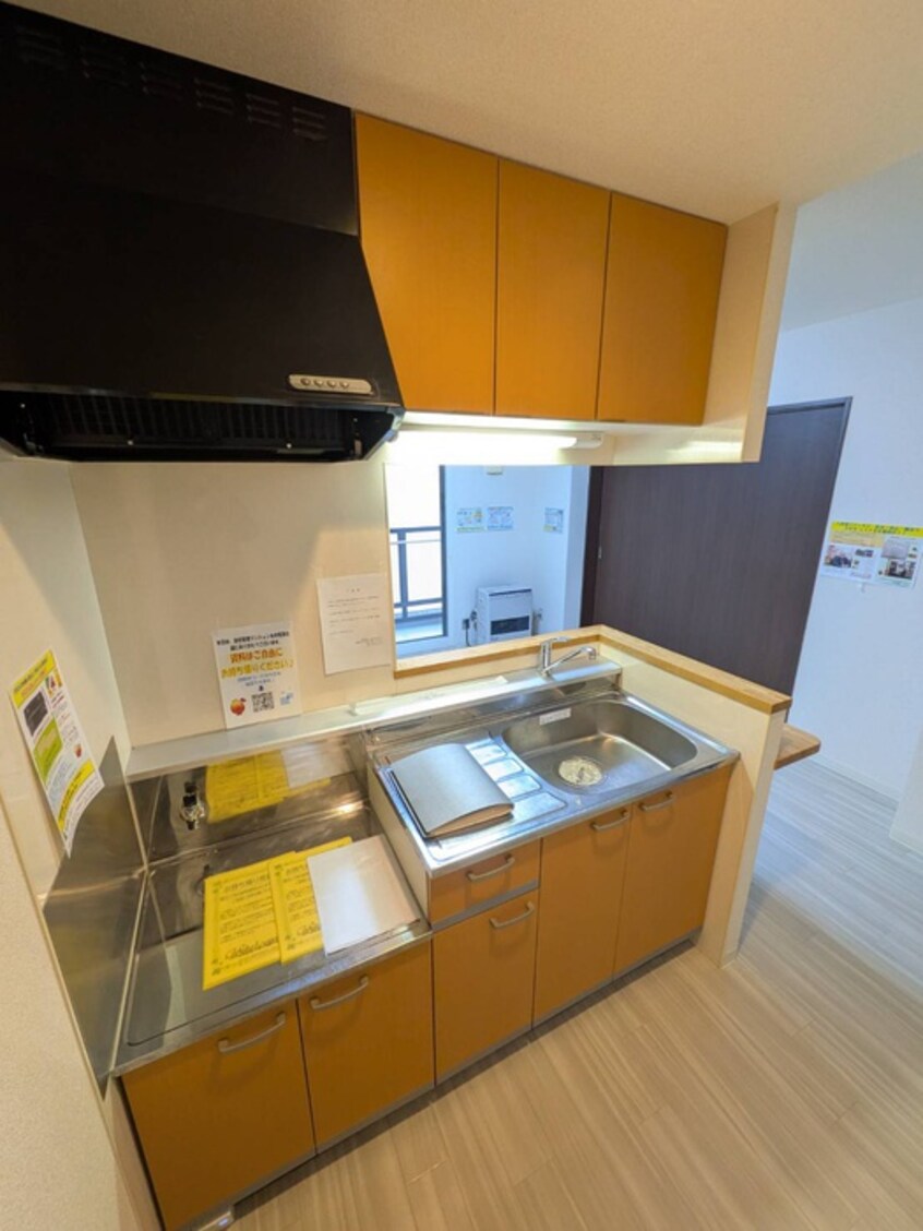 キッチン サンライトシティ豊平