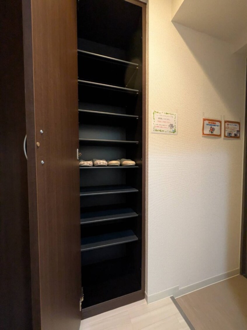 靴箱 サンライトシティ豊平