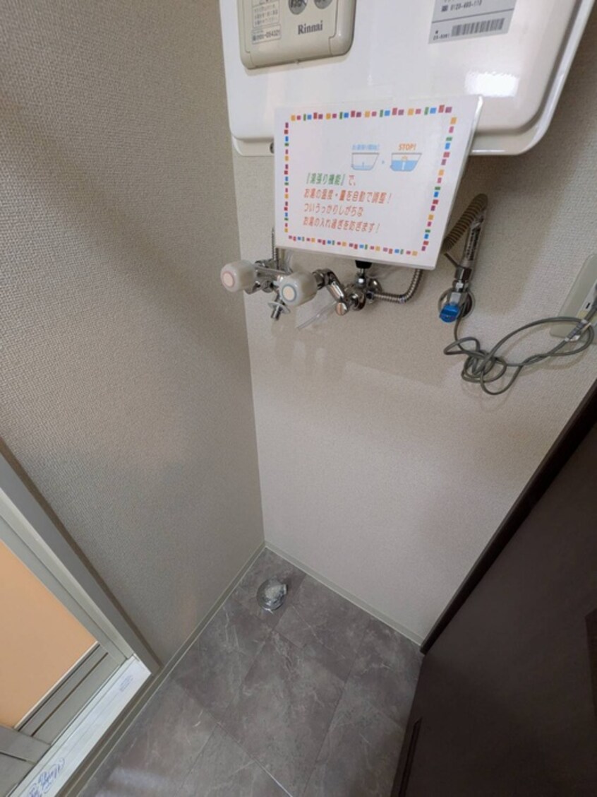 洗濯機置場 サンライトシティ豊平