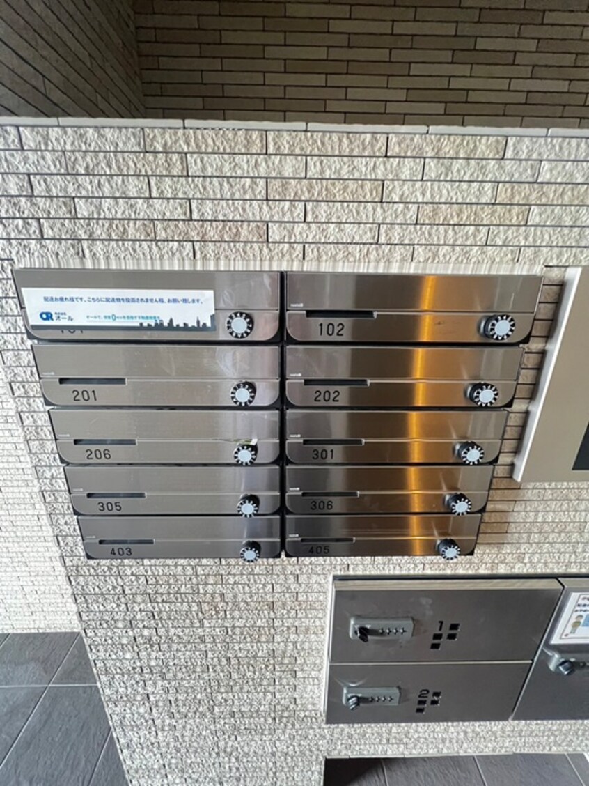 その他 アルバ元町