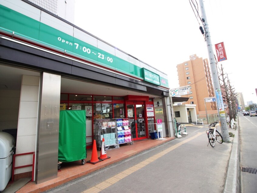 まいばすけっと　二十四軒１条５丁目店(スーパー)まで250m 丸勝ハイツ