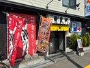 らぁめん　ぶんた。(ファストフード)まで1200m ラ．メゾン．ミナミ
