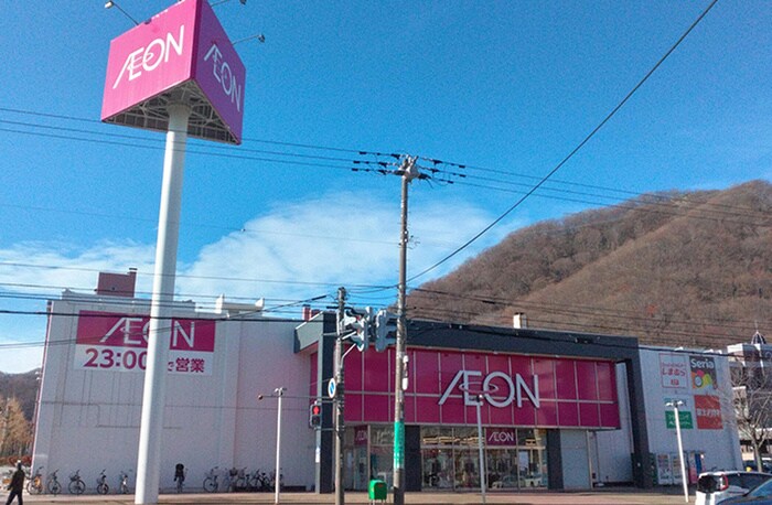 イオン(スーパー)まで450m 旭ヶ丘ハイツ