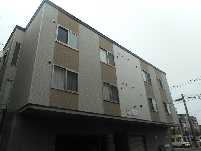 外観写真 Ｇｒｏｖｅ　Ａｖｅｎｕｅ弐番館