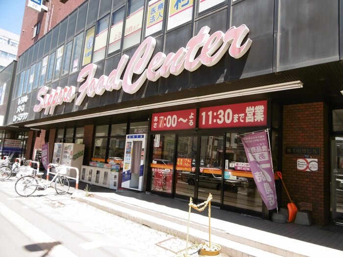 フードセンター(スーパー)まで1100m Ｇｒｏｖｅ　Ａｖｅｎｕｅ弐番館