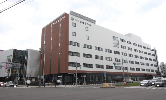 白石区役所(役所)まで1100m Ｇｒｏｖｅ　Ａｖｅｎｕｅ弐番館