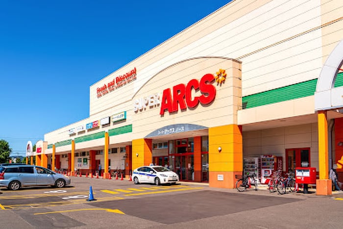 アークス(スーパー)まで2100m ノ－スヴィラ弐番館