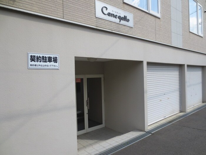 外観写真 カ－ネガット