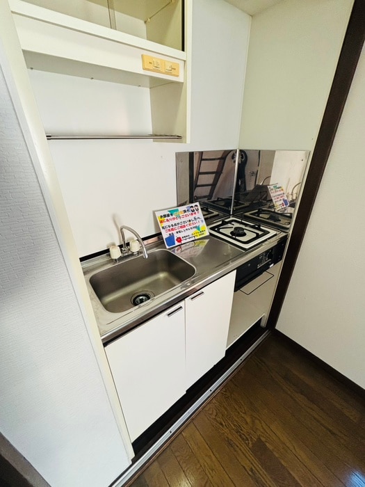 キッチン ヒュ－マンハ－バ－札幌