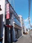 つぼ八(その他飲食（ファミレスなど）)まで90m ヒュ－マンハ－バ－札幌