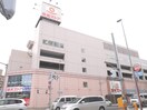 東光ストア(スーパー)まで170m パークプラザ円山