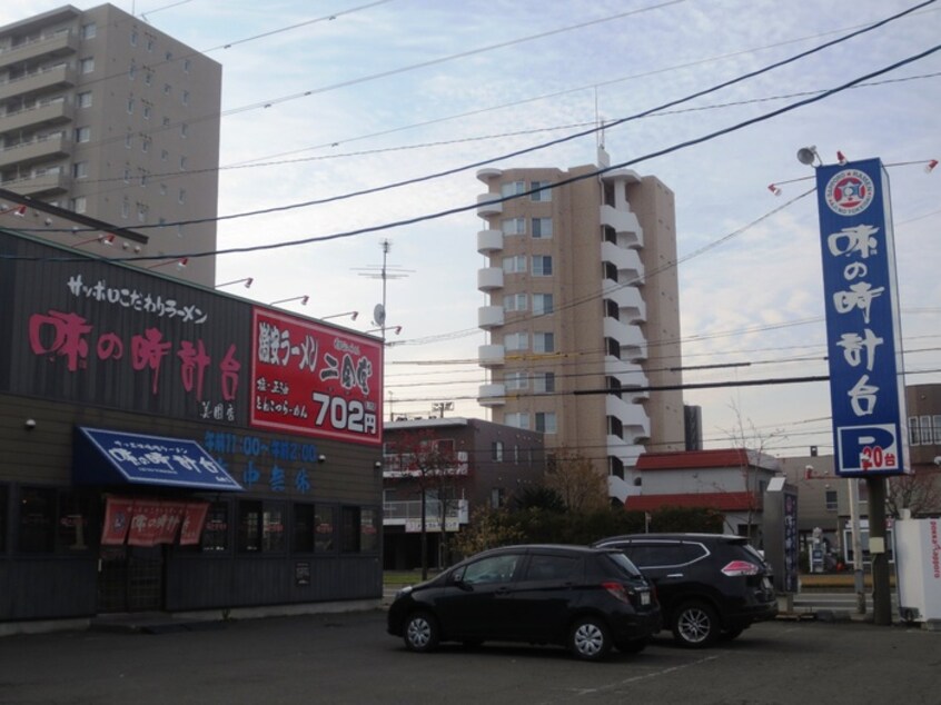 味の時計台(その他飲食（ファミレスなど）)まで600m エクセル美園