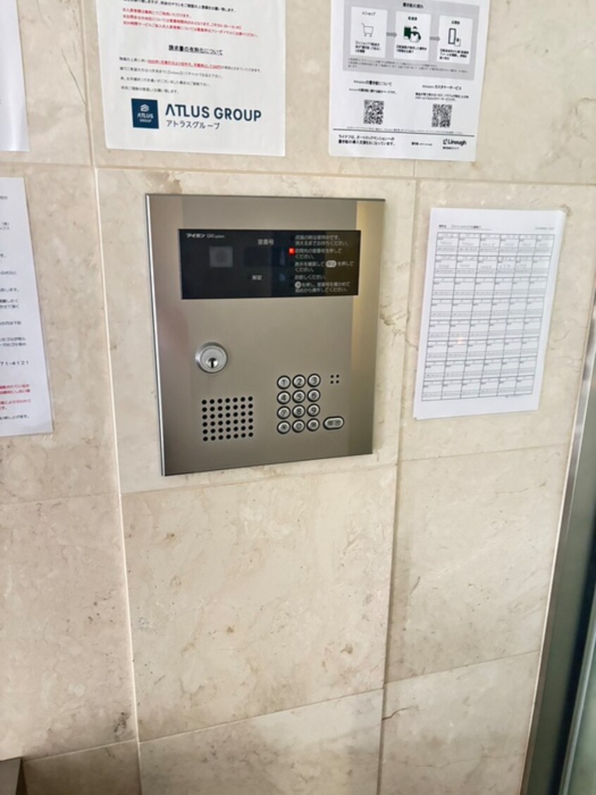 その他 アルファスクエア大通西17