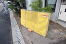 建物設備 ブローニュ宮ヶ丘