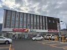 ツルハドラッグ 北円山店(ドラッグストア)まで120m ブローニュ宮ヶ丘