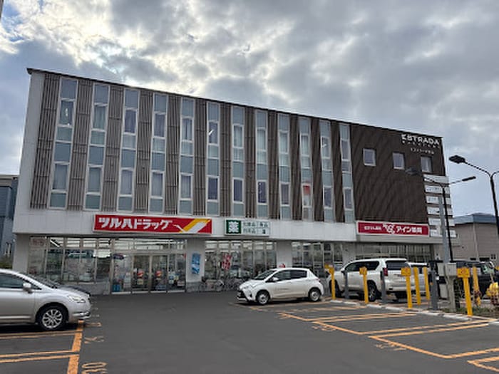 ツルハドラッグ 北円山店(ドラッグストア)まで120m ブローニュ宮ヶ丘