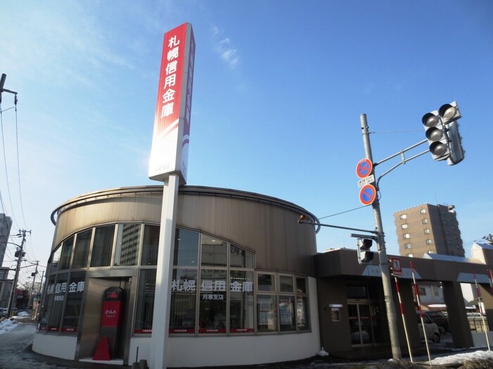 札幌信用銀行(銀行)まで280m サンマルコ