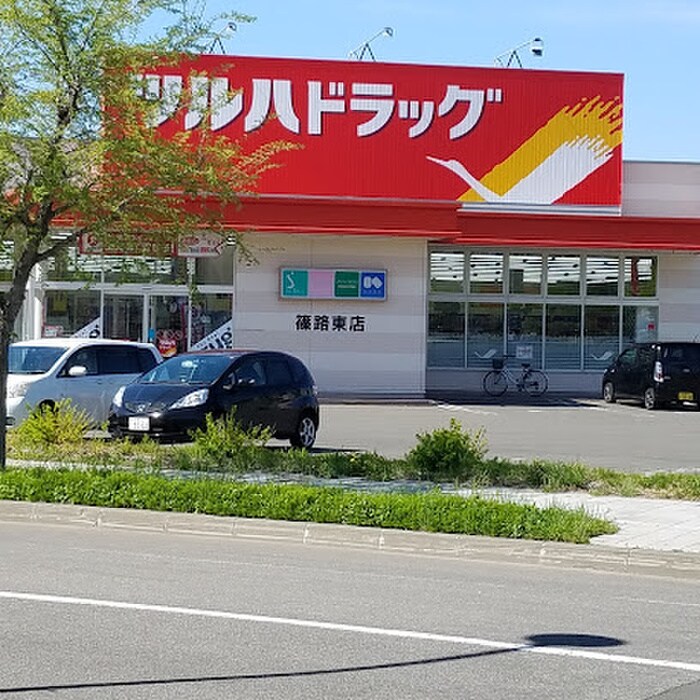 ツルハドラッグ(ドラッグストア)まで750m マウントツリー