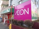 まいばすけっと 南4条東4丁目店(スーパー)まで300m ロワフルール