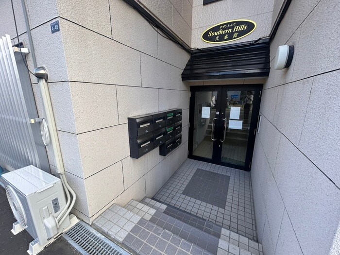 エントランス部分 サザンヒルズ壱番館