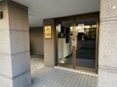 エントランス部分 アルテ・ピアッツァ