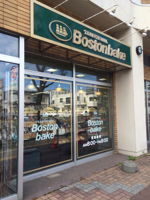ボストンベイク光星店(その他飲食（ファミレスなど）)まで750m プリマヴェーラ