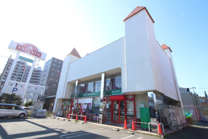 まいばすけっと(スーパー)まで160m リリ円山北４